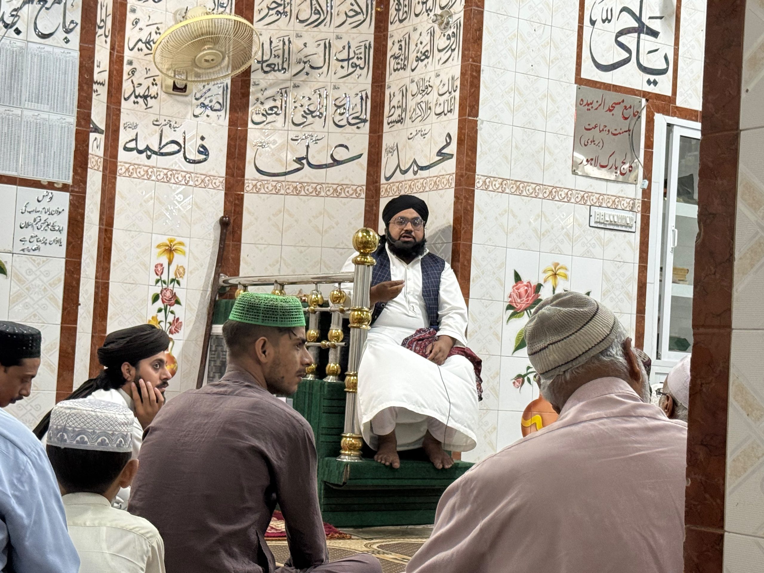 شالیمار ٹاؤن کالج پارک جامع مسجد الزبیدہ میں حضرت امام حسینؓ کی یاد میں عظیم الشان محفل پاک کا اہتمام