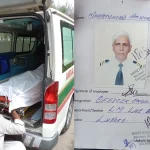 کراچی ایئرپورٹ پر لاہور سے آنے والا مسافر انتقال کر گیا